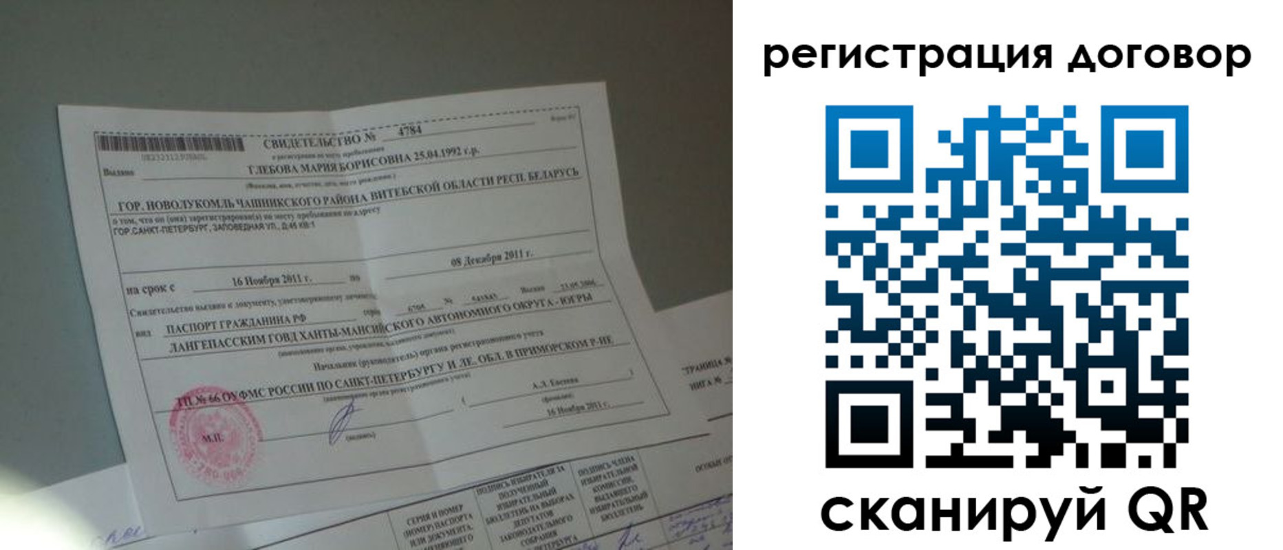 форма 3 в Омске