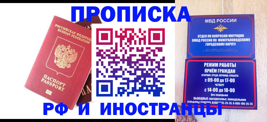 форма 3 в Омске